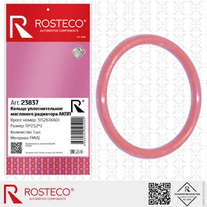 Кольцо уплотнительное NISSAN, масляного радиатора FMVQ. 21304-17F20 "ROSTECO", артикул 22652