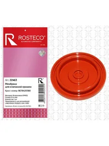 Мембрана маслоотделителя FORD, VOLVO, фторсиликон FMVQ. 1781598 "ROSTECO", артикул 22655