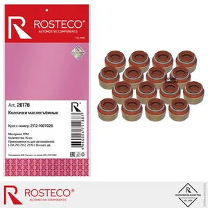 Колпачок маслосъёмный GM, OPEL, (к-т 16 шт) 5х7,8х23х15,4 FPM. 24405819 "ROSTECO" — ракурс 1