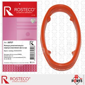 Прокладка дроссельной заслонки HYUNDAI, FMVQ. 283132B600 "ROSTECO", артикул 22683