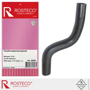 Патрубок радиатора NISSAN, верхний EPDM. 21501-4BB0A "ROSTECO", артикул 22716