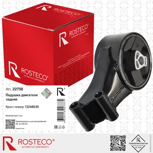 Подушка двигателя GM, задняя. 13248630 "ROSTECO", артикул 22730