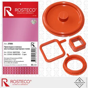 Прокладка клапана GM, рециркуляции картерных газов (FMVQ). 96866013 "ROSTECO", артикул 22752