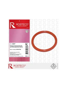 Прокладка уплотнительная термостата MVQ. 256232B000 "ROSTECO", артикул 22753