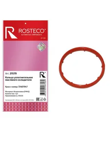 Кольцо уплотнительное HYUNDAI, KIA, системы охлаждения MVQ. 0K30E10122A "ROSTECO", артикул 22763