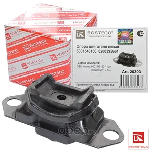 Опора двигателя RENAULT, NISSAN, левая. 11220BN700 "ROSTECO", артикул 22789