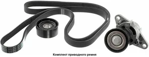 Ремень приводной RENAULT, (ремень 5PK1750 +ролик). 7701477517 "ROSTECO", артикул 22793