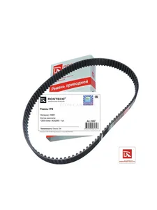 Ремень приводной LADA, УАЗ, FORD, GM, RENAULT, BMW, поликлиновый (6РК1685) EPDM. 55569810 "ROSTECO", артикул 22805