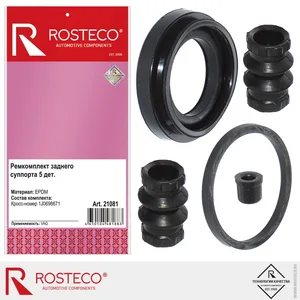 Ремкомплект суппорта VAG, полный (к-т 14 дет) EPDM. 3C0615123, 5F0615123A "ROSTECO", артикул 22859