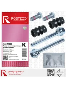 Ремкомплект суппорта PEUGEOT, переднего (к-т 11 дет) EPDM. 4605B977 "ROSTECO", артикул 22887
