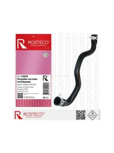 Патрубок радиатора FORD, верхний EPDM. 1846352 "ROSTECO", артикул 23019