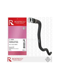 Патрубок отопителя FORD, впускной EPDM. 1547685 "ROSTECO", артикул 23047