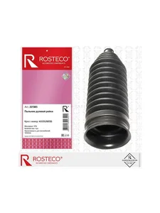 Пыльник стойки HYUNDAI, передней TPV. 546251C000 "ROSTECO", артикул 23303