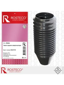Пыльник стойки VAG, передней TPV. 2N0412137 "ROSTECO", артикул 23306