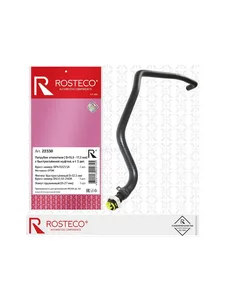 Патрубок отопителя MAZDA, с быстросъёмной муфтой EPDM. BBP76124YC "ROSTECO" — ракурс 1