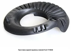 Прокладка пружины FORD, задней нижняя NR. 1718048 "ROSTECO", артикул 23374