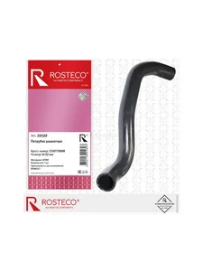 Патрубок системы охлаждения GM, EPDM. 25181980 "ROSTECO", артикул 23420