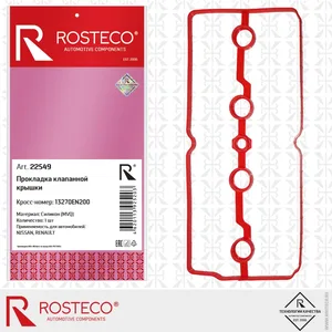 Прокладка клапанной крышки NISSAN, MVQ. 1254143910 "ROSTECO", артикул 23426