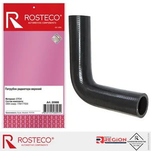 Патрубок радиатора SUZUKI, выпускной EPDM. 1785454LA0 "ROSTECO", артикул 23433
