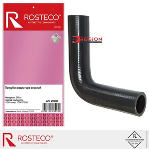 Патрубок радиатора SUZUKI, нижний EPDM. 17854-80JA0 "ROSTECO", артикул 23462