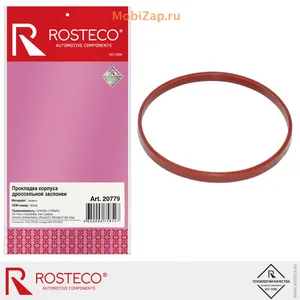 Прокладка дроссельной заслонки PEUGEOT, MVQ. 9800894880 "ROSTECO", артикул 23501