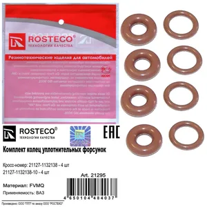 Кольцо уплотнительное TOYOTA, форсунки (к-т 2 шт) FPM. 9030107037, 2329141010 "ROSTECO", артикул 23571