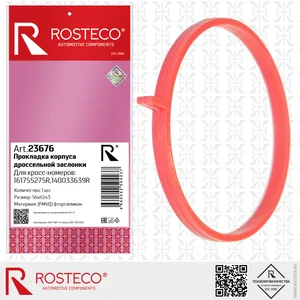 Прокладка дроссельной заслонки RENAULT, FMVQ. 161755275R "ROSTECO", артикул 23676