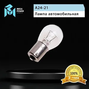 Автолампа 12-21+5 Standart (к-т 2 шт.) блистер (370-33-051), артикул 251012V P21W/5W BA15S