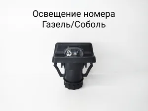 Табличка, артикул 27527-3761183-60