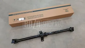 Вал карданный УАЗ 31622, 3163 " Патриот" зад. с подвесной опорой в сб. (557/611 мм.), артикул 31622-2200010-98
