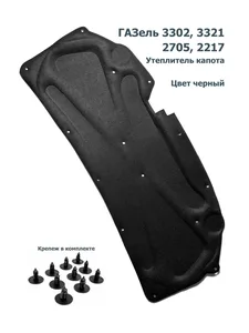 Чехол капота дополнительный, артикул 3205-07-8402190-01