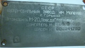 Табличка заводская, артикул 3221-3716190