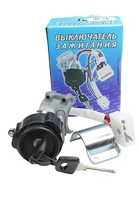 Замок зажигания ГАЗ 3302, (5 контактов). 3302-3704010 "КАЛИСМА", артикул 3302-3704010-50