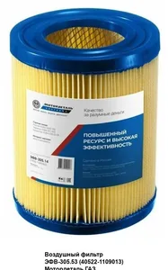 Элем. фильтр. возд. ЗМЗ 40522, 40524 (установ. в пластм. корп.) ЕВРО-3 GP.10340012 G-PART (Автофильтр г.Вязники) (EF-31П), артикул 405-1109013-20