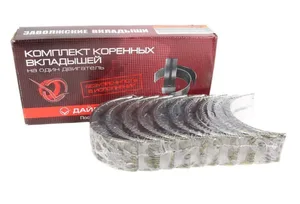 Вкладыши коренные ЗМЗ 405, 406 к-т 0,75 "PREMIUM", артикул 406-1000102-13
