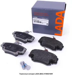 Колодка ВАЗ LADA Largus; RENAULT Logan, Sandero перед. тормаза (без АБС) (к-т 4 шт.) (BD821), артикул 410602192R