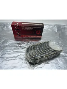 Вкладыши коренные Москвич 412 к-т 0,25, артикул 412-1000102-13