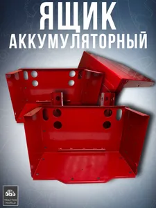 Ящик АКБ, артикул 422320-5108020