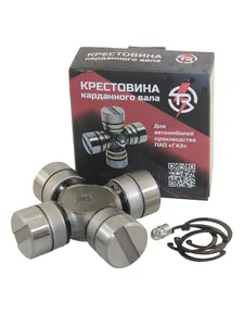 Крестовина кард. вала ГАЗ 3310, ЗИЛ 130, УРАЛ под ст. пластины, без масленки (39х118), артикул 44.130-2201025