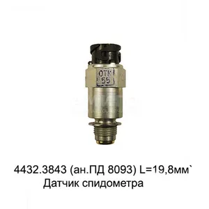 Датчик спидометра 4432.3843 L=19,8мм (Автоприбор) (ан.ПД 8093) МАЗ, К-З, КРАЗ (Автоприбор/44323843), артикул .44323843