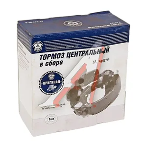 Тормоз центральный ГАЗ 53, ПАЗ 3205 (в упак.), артикул 52-3507010