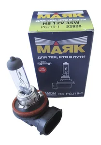 Автолампа H8, 12V 35W, цоколь PGJ19-1. 52820 "МАЯК" — ракурс 1