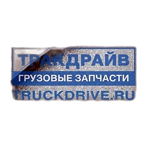 Лист №1 рессоры передней КАМАЗ 5490 MB Actros, Axor, 65206, 6580, на 3-х и 4-х листовую с 2-мя ушками, на втулках, артикул 5490-2902015-15