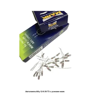 Автолампа T3, 12V 0.56W, безцокольная с усами, (панель приборов) (по 20 шт, цена за 1). 60003 "МАЯК"