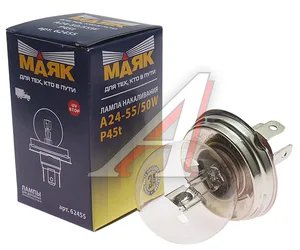 Автолампа R2, 24V 55/50W, цоколь P45t (лампа фарная). 62455 "МАЯК"