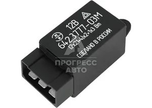 Реле 642.3777-03 поворота ГАЗ 3110, 3302, ВАЗ (5-и конт.) (аналог 711.3777, 32.3777) 12v, артикул 642-3777000-03