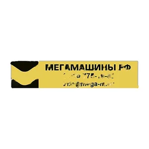 Лист №1-3 рессоры задней КАМАЗ 6520, ширина 100мм., толщина 22мм., артикул 6520-2912101(1) БЗРП