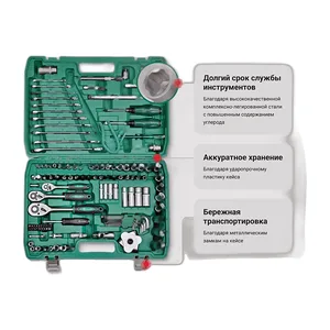 Набор инструментов, универсальный, к-т 121шт., серия "МАСТЕР", уп. кейс, артикул БАК.07018