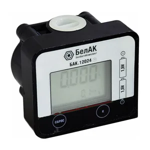 Счётчик для масла, 30л/мин., с LCD-дисплеем, артикул БАК.12024