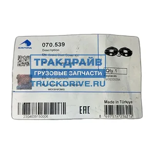 Чехлы сидений LADA 4x4 НИВА URBAN 5 дверей, ткань жаккард, артикул 070539